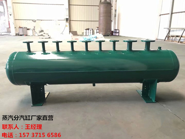 古丈订做蒸汽分气缸_锅炉电厂蒸汽专用